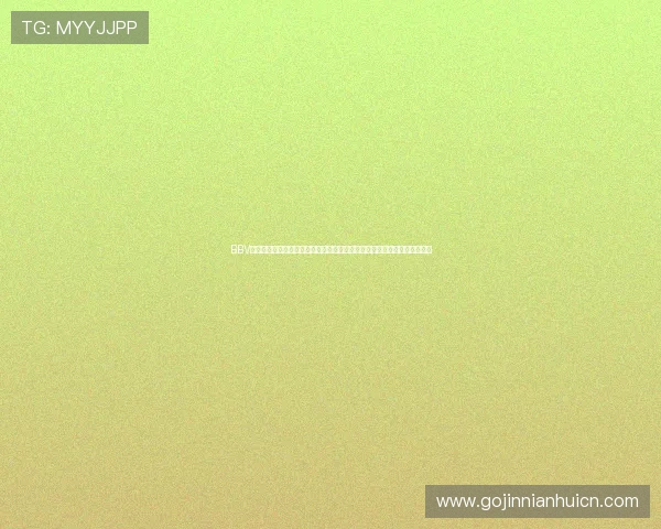 BBV体育会员注册流程详解，助你快速开启世界杯赛事全景观看与深度分析体验