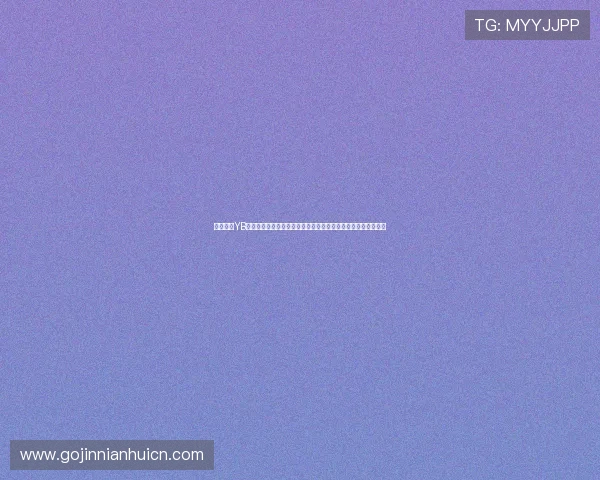 结合亚博YB真人娱乐打造世界杯主题互动活动增强粉丝粘性与社区交流氛围 结合亚博YB真人娱乐打造世界杯主题互动活动增强粉丝粘性与社区交流氛围