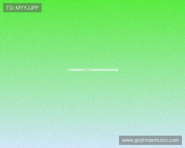 OD体育官网地址提供2026世界杯精彩赛事直播与赛事精彩瞬间回放