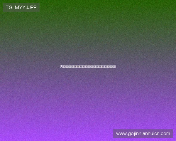 U体育旗舰厅官方地址汇聚全球世界杯热点新闻，满足用户对赛事信息的全面了解需求