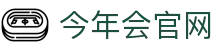 今年会官网 - (中国)广元今年会官网集团有限责任公司欢迎您